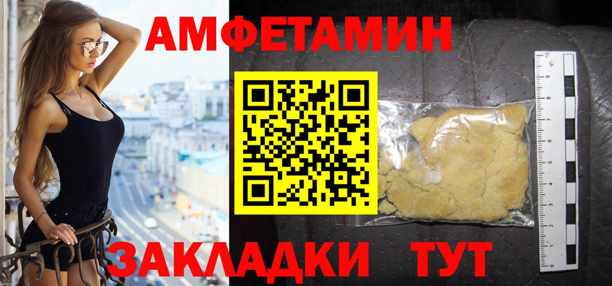Меф МЯУ МЯУ   COCAIN  Вход с VPN  Дивногорск  Конопля  ГАШ 