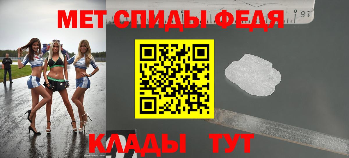 Amphetamine 97% Дивногорск