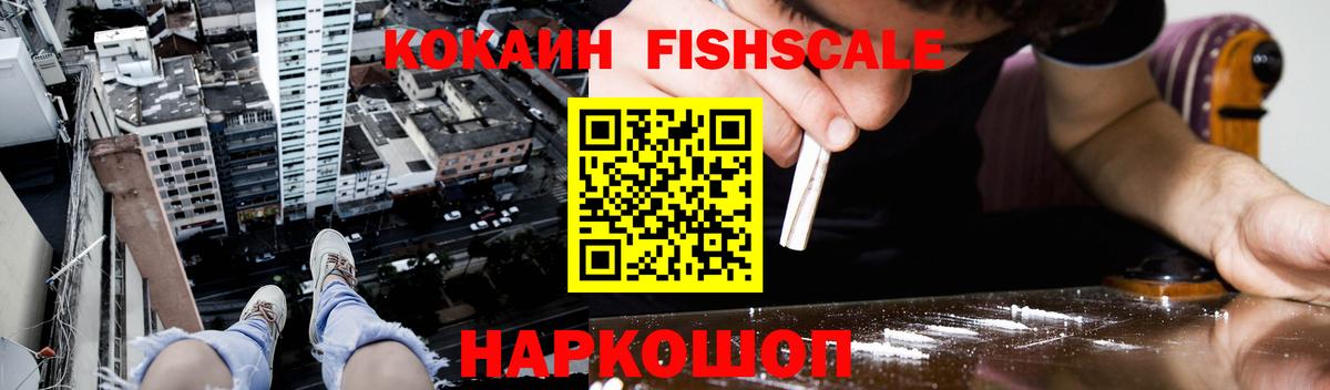 Cocaine  COCAIN Боливия  Вход с VPN  Cocaine Боливия  где купить наркоту  Дивногорск 