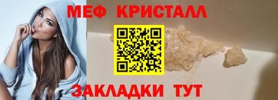 амф Брянск