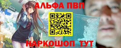 амфетамин Братск