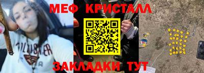 амф Брянск