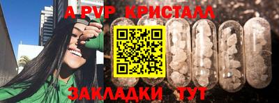 амф Брянск