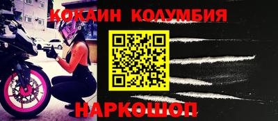 дживик Боровичи