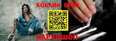 амфетамин Братск