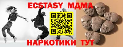 амф Брянск