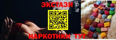 амфетамин Братск