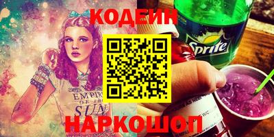 амфетамин Братск