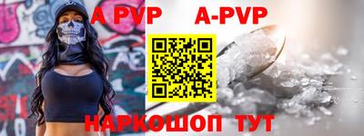 амф Брянск
