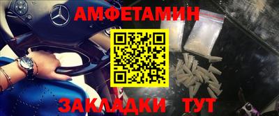амф Брянск