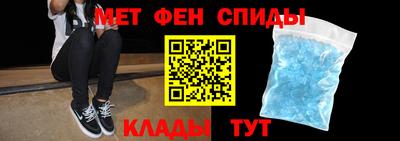 амфетамин Братск