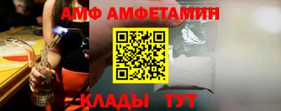 амфетамин Братск