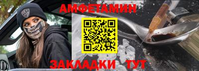 амф Брянск