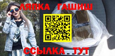 амфетамин Братск