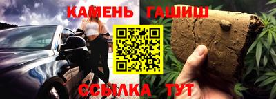 амфетамин Братск