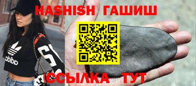 амфетамин Братск