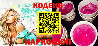 амфетамин Братск