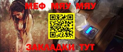 амфетамин Братск