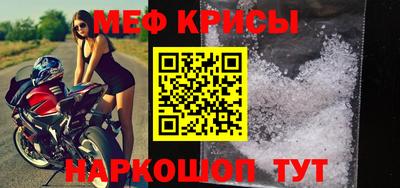амфетамин Братск
