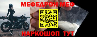 амфетамин Братск