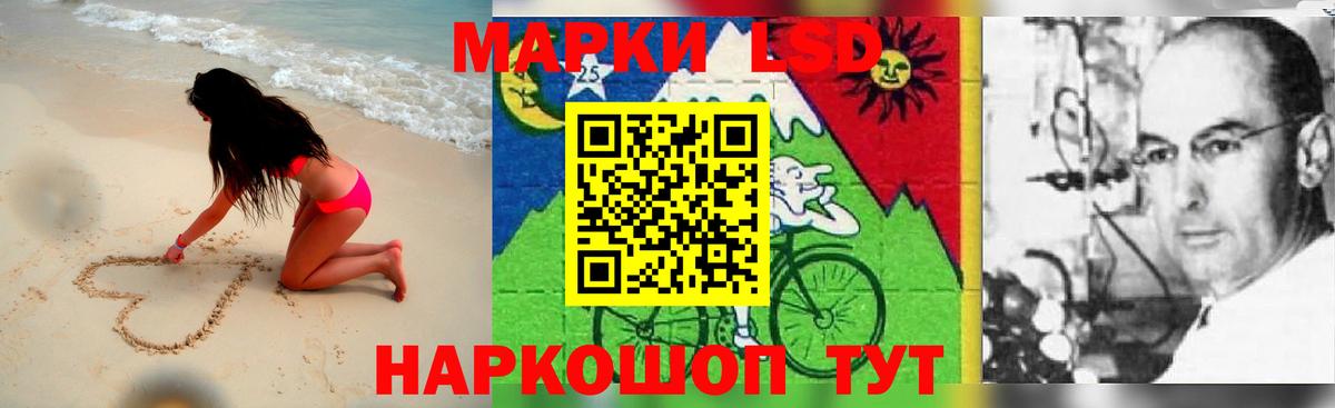 Дивногорск  Лсд 25 экстази кислота  LSD-25 экстази ecstasy  Вход с VPN 
