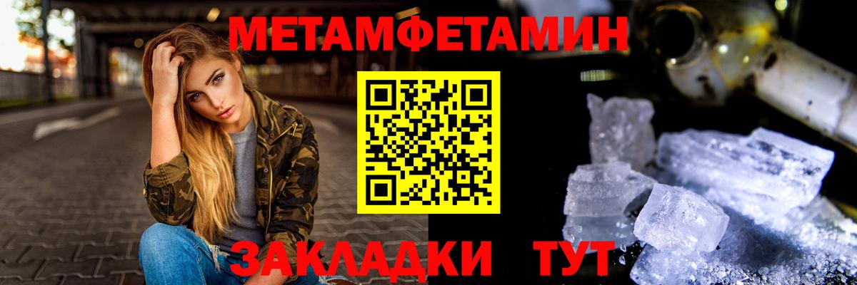 МЕТАМФЕТАМИН винт  Вход с VPN  МЕТАМФЕТАМИН винт  Дивногорск 