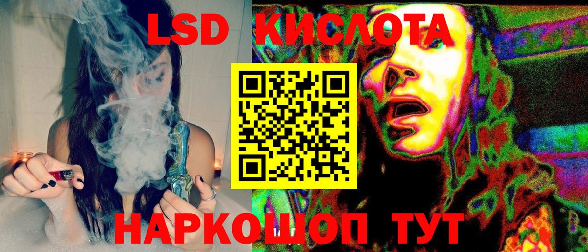 Дивногорск  Наркотические марки 1,8мг  Вход с VPN 