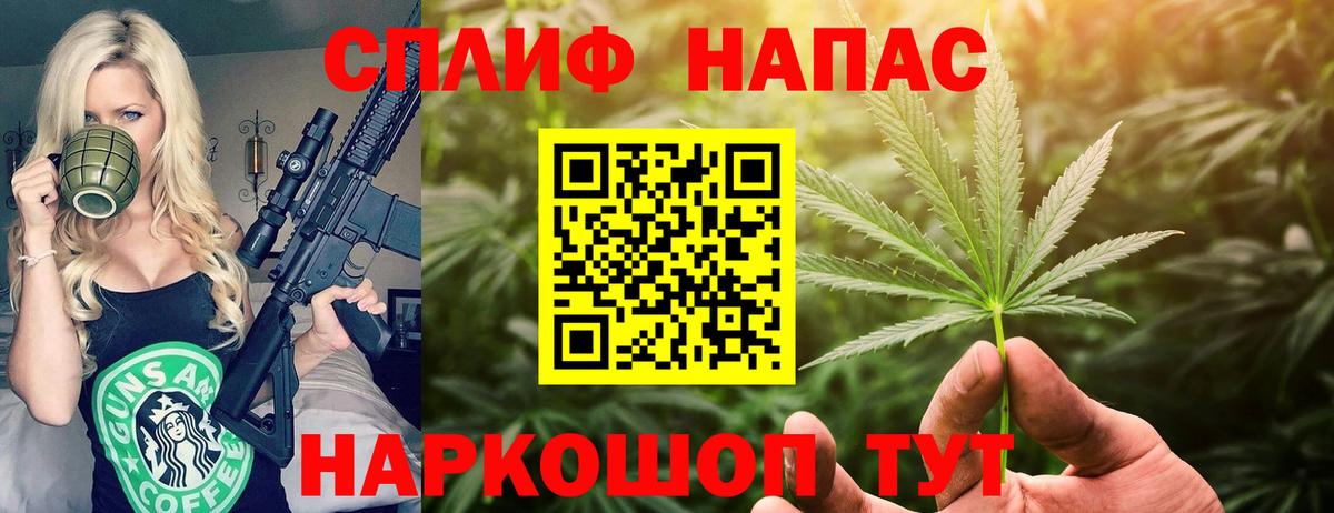 Бошки Шишки тримм  Канабис MAZAR  Шишки марихуана MAZAR  Вход с VPN  Дивногорск 